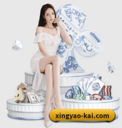 杏耀娱乐 APP